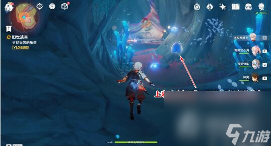 《原神》旧世遗音寻找解除封印方法