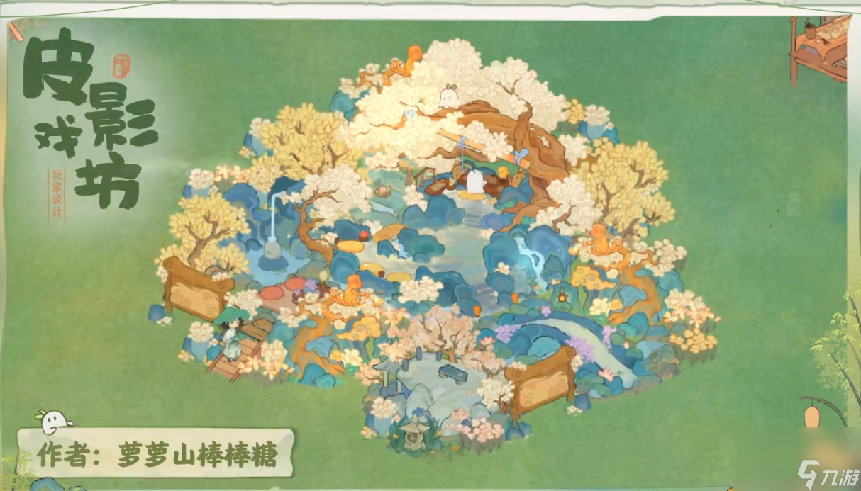 桃源深处有人家皮影戏怎么布局,桃源皮影戏布局介绍