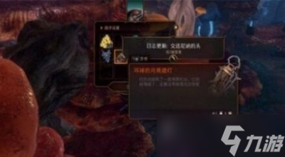 博德之门3尼讷怎么救 详细解救攻略
