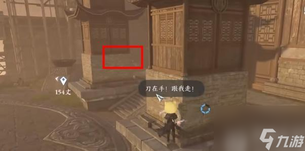 逆水寒手游寻人启事成就攻略-逆水寒手游寻人启事怎么完成