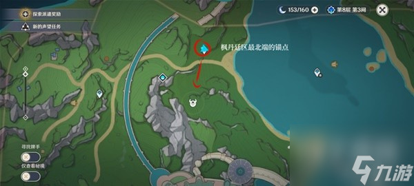 原神4.0枫丹地灵龛位置在哪里
