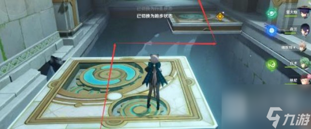 原神魔术师的秘密任务怎么做