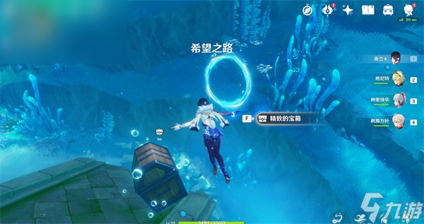 原神你是否相信极乐城成就获得攻略