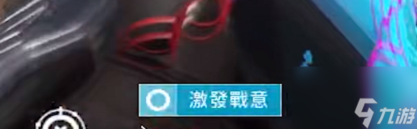 无畏契约炼狱技能有哪些-无畏契约炼狱技能介绍