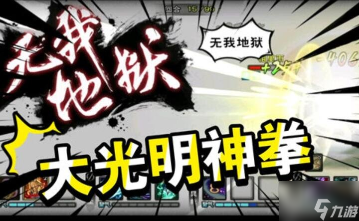 烟雨江湖大光明神拳如何获得 大光明神拳具体获取攻略