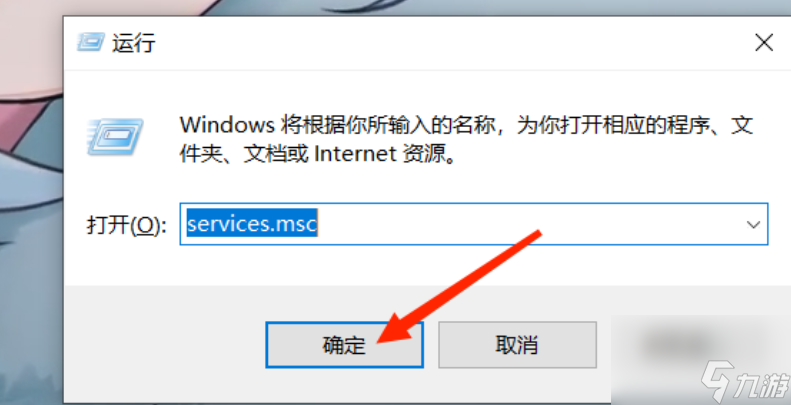 绝地求生进入就黑屏怎么解决？[绝地求生]