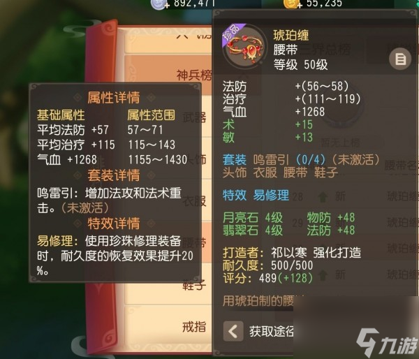夢幻西游三維版交易系統(tǒng)怎么玩？夢幻西游內(nèi)容介紹