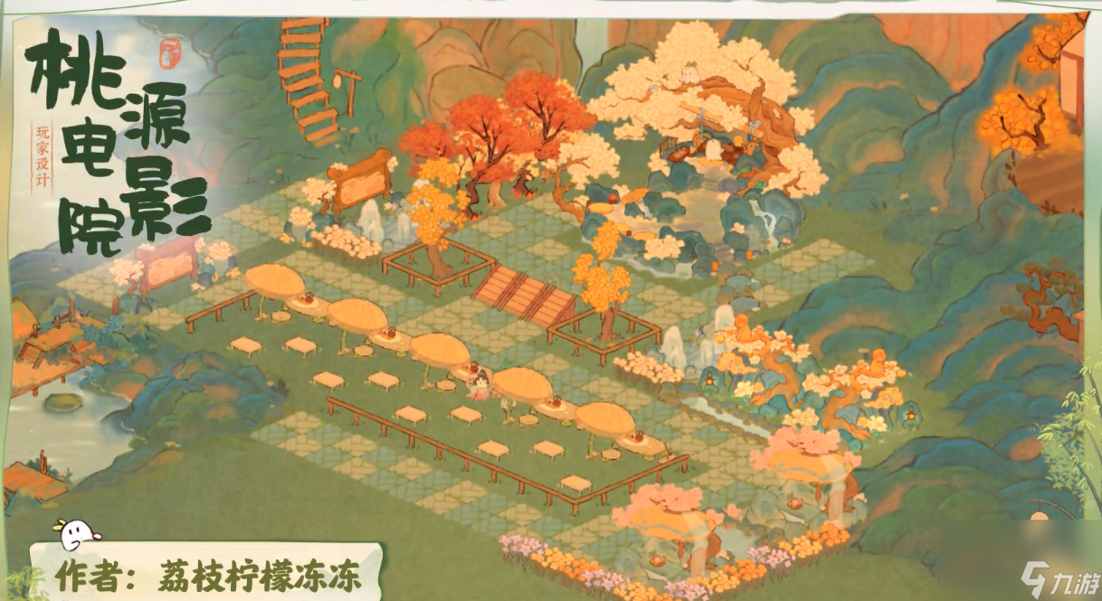 桃源深处有人家皮影戏怎么布局 桃源皮影戏布局介绍