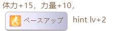 賽馬娘千明代表隱藏事件觸發(fā)條件 閃耀優(yōu)俊少女千明代表隱藏事件怎么觸發(fā)