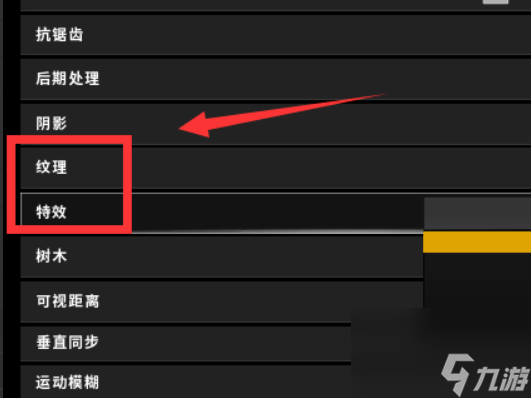 绝地求生1060画质怎么调最好？[绝地求生]