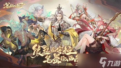 《西游笔绘西行》孙悟空阵容怎么搭配