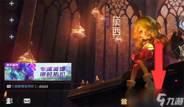 曙光英雄怎么看英雄战力排名 2023最新看英雄战力排名教程