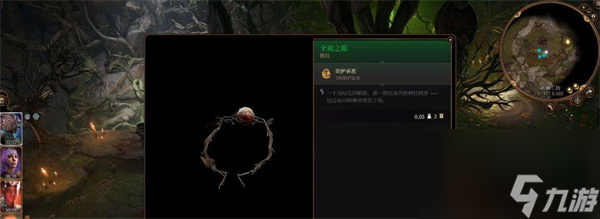 博德之门3梅丽娜怎么救-博德之门3梅丽娜在哪解救