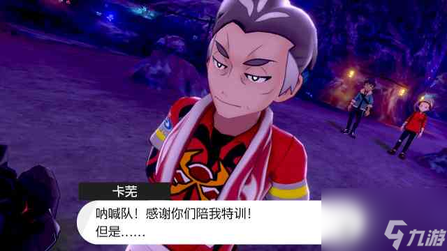宝可梦剑盾洛托姆值得培养吗？宝可梦剑盾攻略介绍