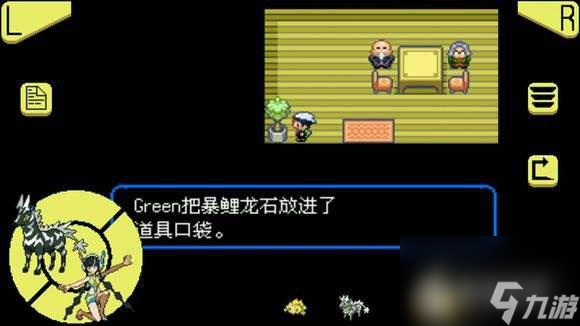 究極綠寶石mega石分布在哪？ （精靈寶可夢究極綠寶石）