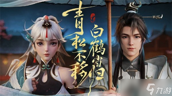 王者荣耀七夕皮肤2023年限定有哪些