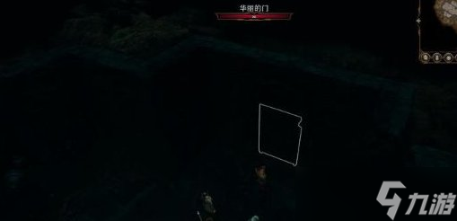 《博德之门3》主线遗弃的废墟怎么过 主线任务遗弃的废墟攻略