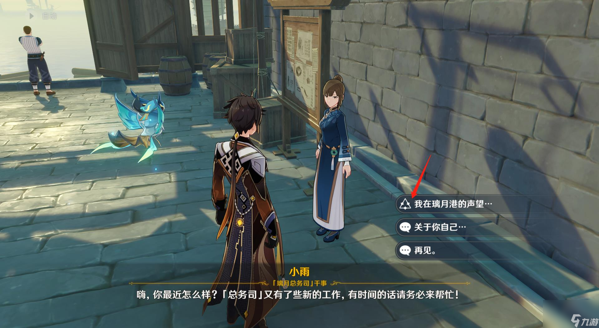 原神3.2神瞳共鸣器怎么做？[原神]