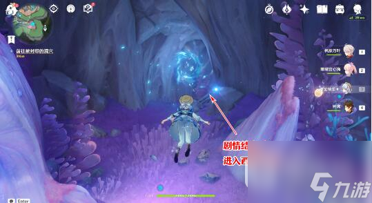 原神旧世遗音寻找解除封印方法攻略