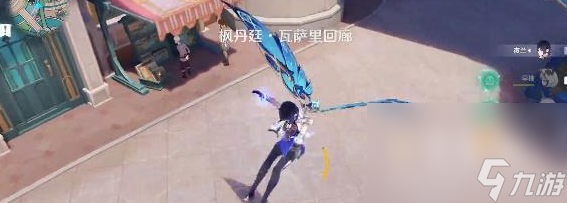 《原神》枫丹动物寓言集卷三收集