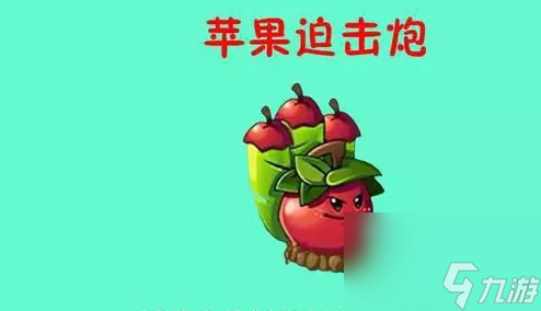 植物大戰(zhàn)僵尸五階植物傷害排名在哪里看？[植物大戰(zhàn)僵尸]