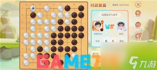 江南百景图桃花村围棋怎么获胜-江南百景图桃花村围棋获胜方法