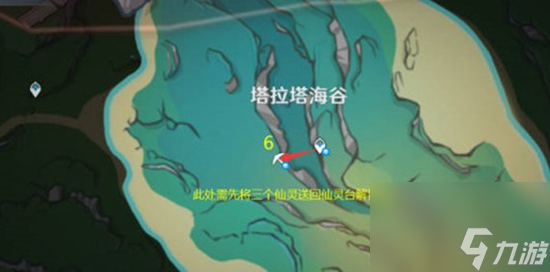 原神萃凝晶在哪里采集 原神萃凝晶采集攻略
