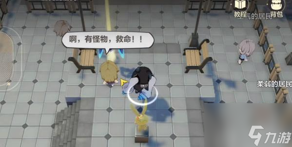 崩坏3寻找钥匙攻略 找出拿走钥匙的居民