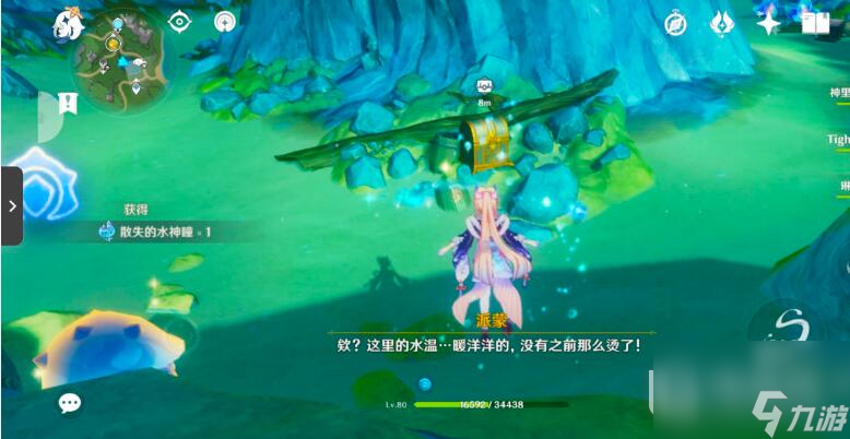 原神4.0枫丹热水池解密方法攻略