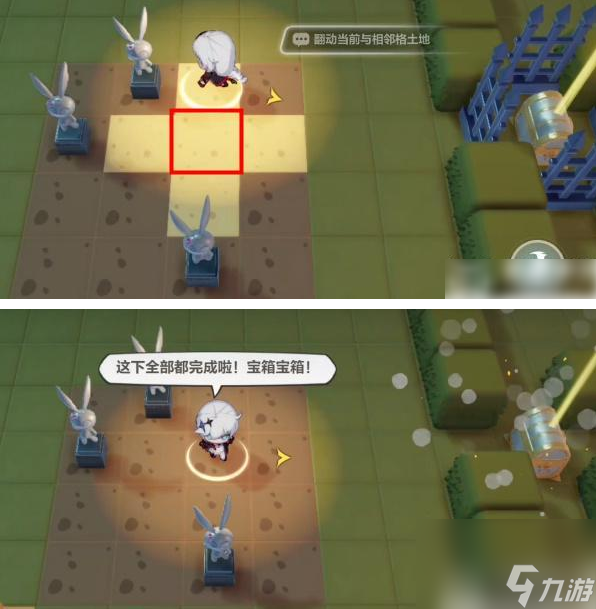 崩坏三隐藏的宝藏任务完成技巧