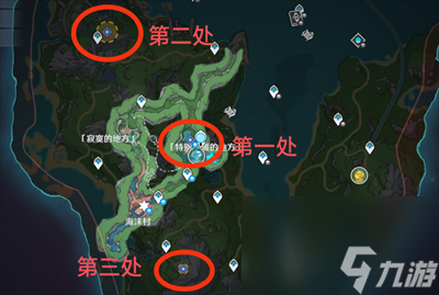 《原神》海洋书任务完成介绍