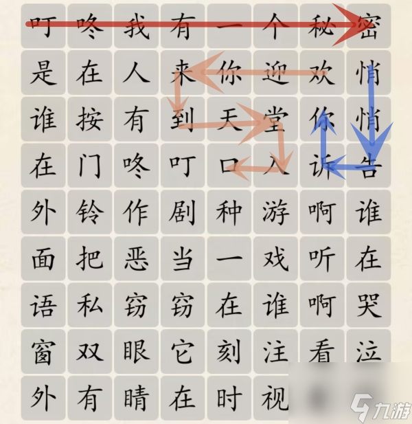超级达人天堂岛之歌如何通关