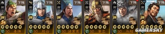 《三国志战棋版》S3开荒武将选择 20级前用什么武将