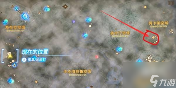 塞尔达传说王国之泪左纳尼乌姆之护膝怎么获得