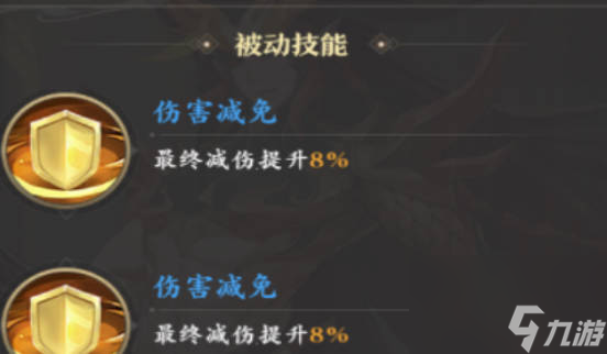 《元尊》手游姜金鳞怎么样 《元尊》手游姜金鳞强度分析