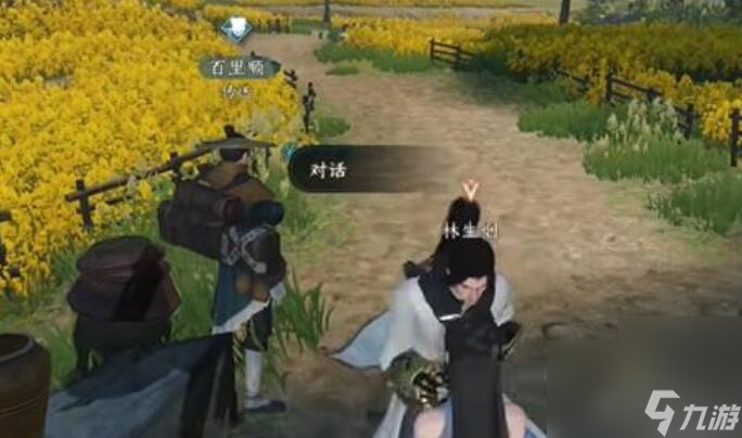 千里迢遥奇遇攻略