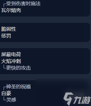 《流放之路》S23赤炼魔光贵族玩法攻略