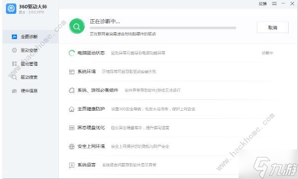 原神4.0内存条不能为read的解决方法 4.0内存条不能为read怎么办