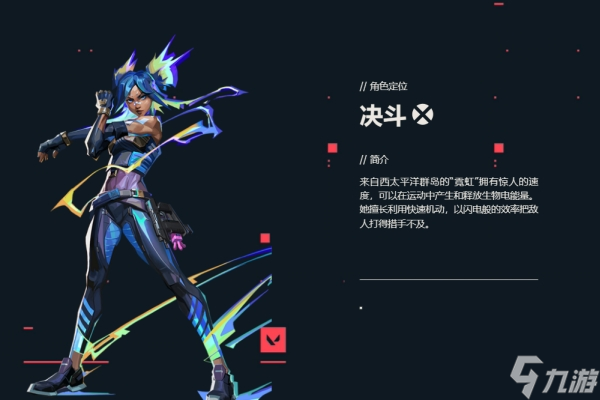 无畏契约霓虹怎么玩-无畏契约霓虹玩法教学
