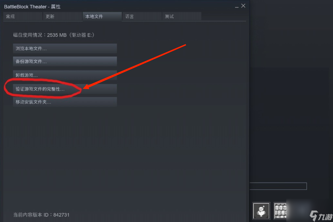 绝地求生进入就黑屏怎么解决？[绝地求生]