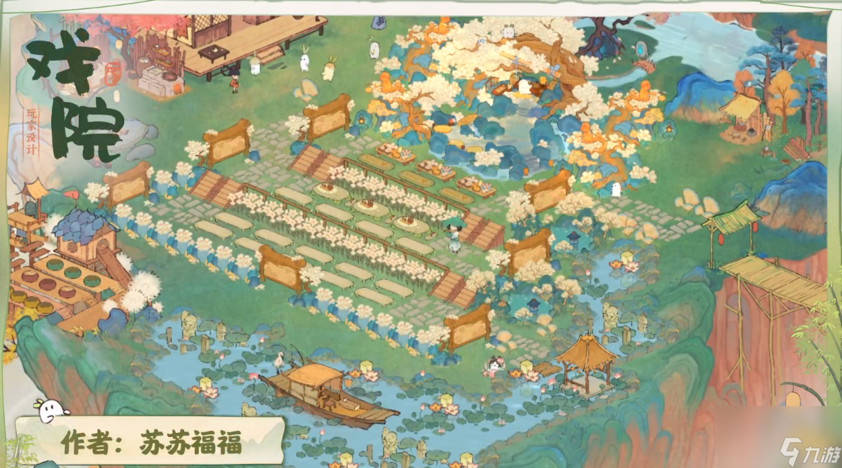 桃源深处有人家皮影戏怎么布局,桃源皮影戏布局介绍