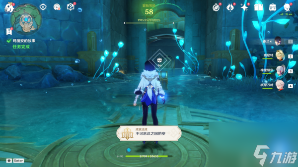 原神4.0玛丽安的故事攻略-原神玛丽安的故事怎么做