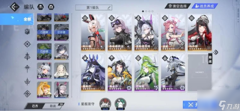 異塵達(dá)米拉特殊關(guān)卡打法詳解
