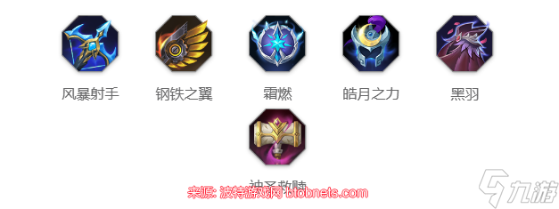 曙光英雄鲁智深怎么玩厉害-鲁智深最强出装及对战思路