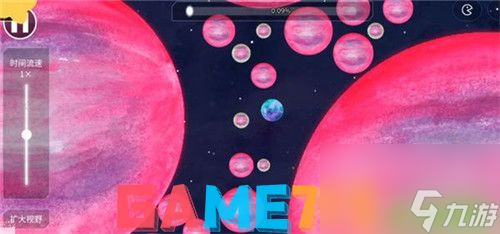 流浪小星球金星怎么通关-流浪小星球金星通关攻略