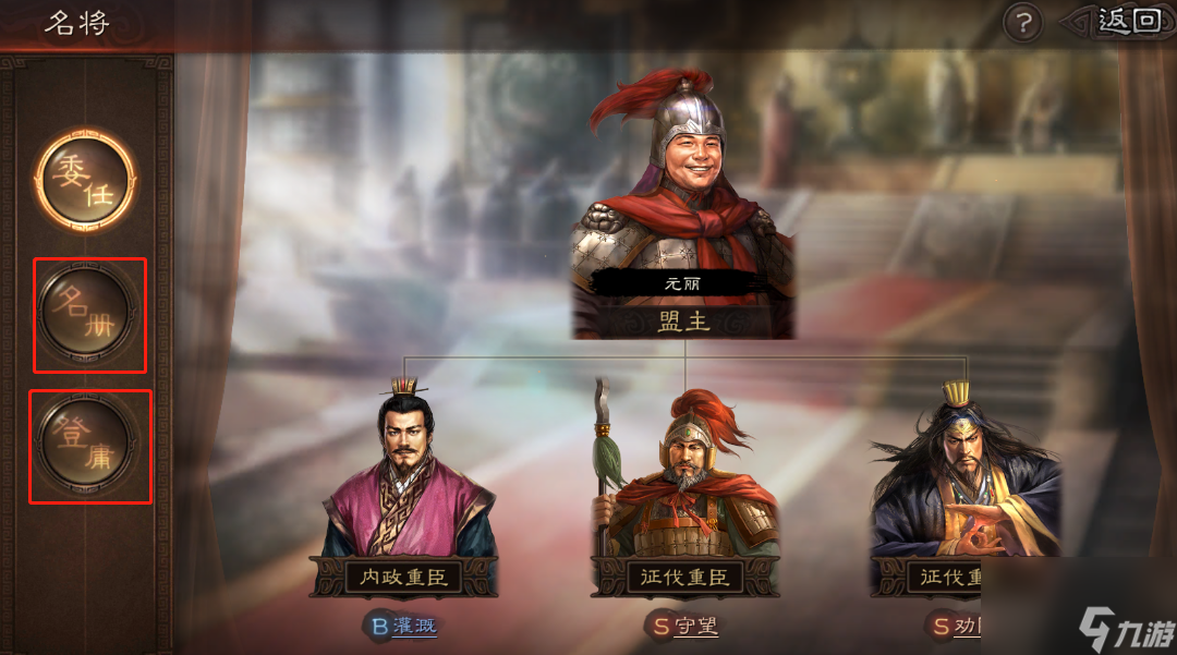 三国志战略版：新剧本航母必选！霸业变数最大剧本，还能招降名将