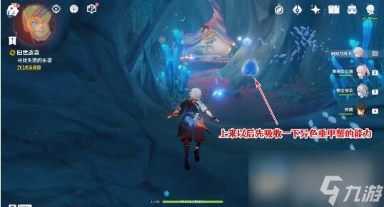 原神旧世遗音寻找解除封印攻略