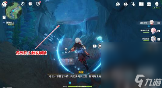 《原神》旧世遗音寻找解除封印方法攻略