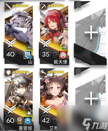 1. 关卡介绍【sl-6】森林中的小屋推荐平均等级:精英1 lv.