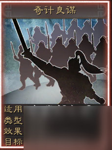三国志战略版：新剧本航母必选！霸业变数最大剧本，还能招降名将